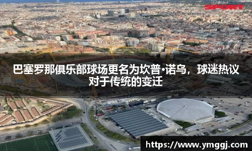 JN江南官网