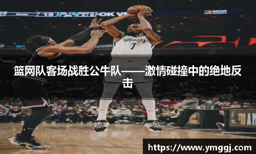 JN江南平台