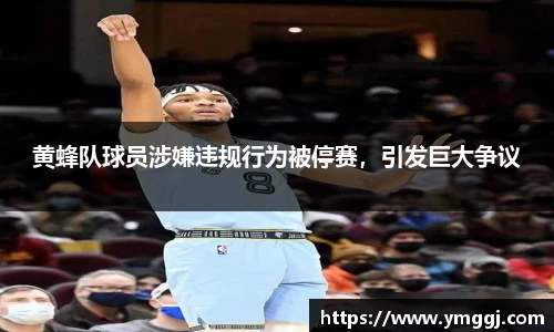 JN江南平台