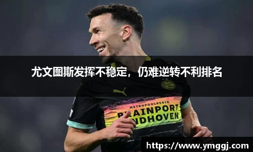 JN江南平台