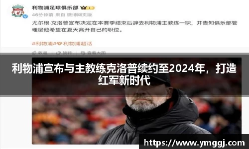 JN江南官网