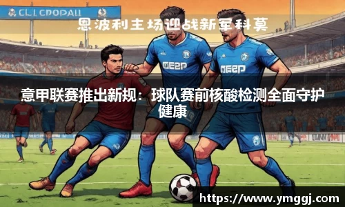 JN江南下载