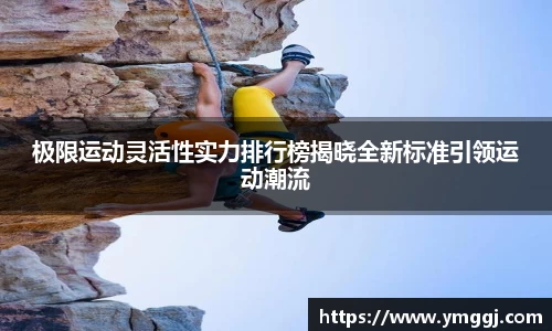 JN江南官网