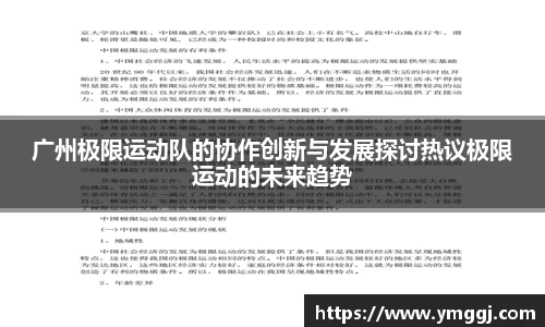 JN江南官网