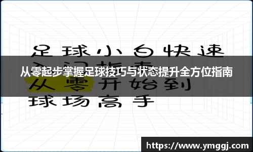 JN江南下载