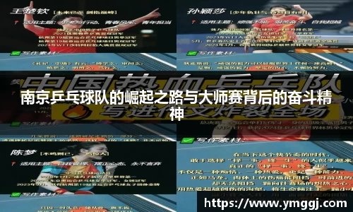 JN江南APP