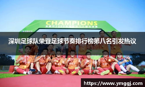JN江南下载