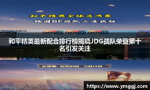 JN江南官网
