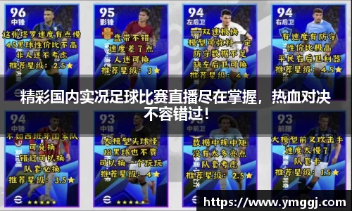JN江南下载