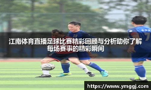 JN江南下载