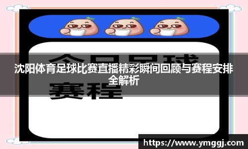 JN江南下载
