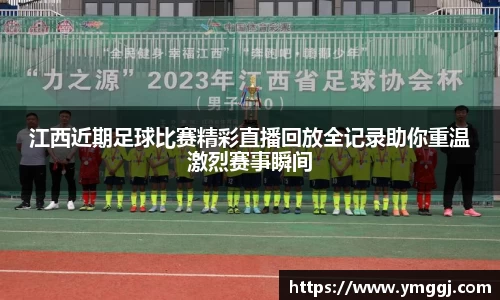 JN江南官网