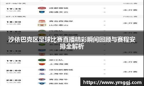 JN江南下载