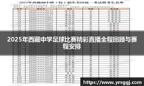 JN江南APP