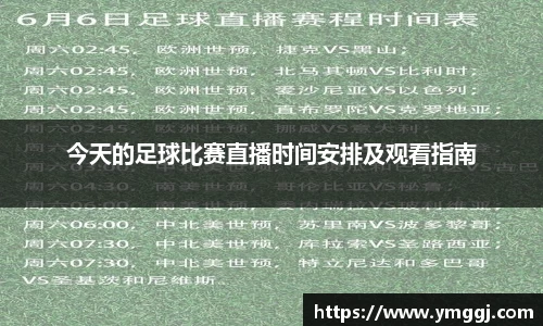JN江南平台