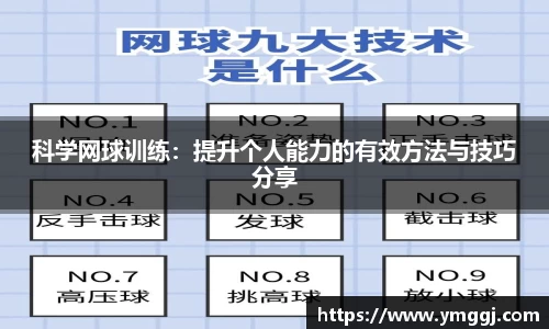 JN江南APP