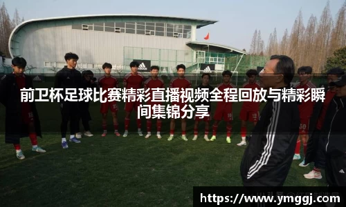 JN江南平台