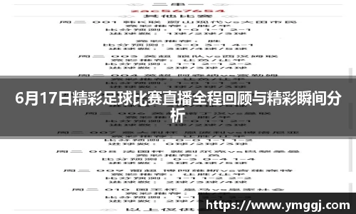 JN江南APP