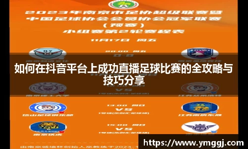 JN江南平台