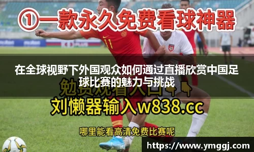 JN江南APP