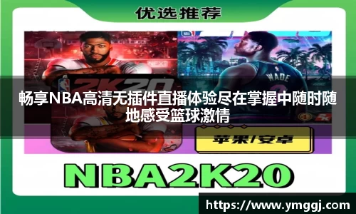 JN江南平台