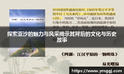 JN江南APP