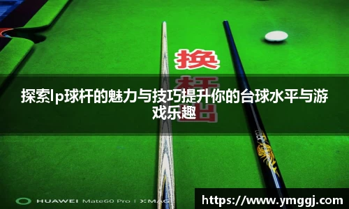 JN江南下载