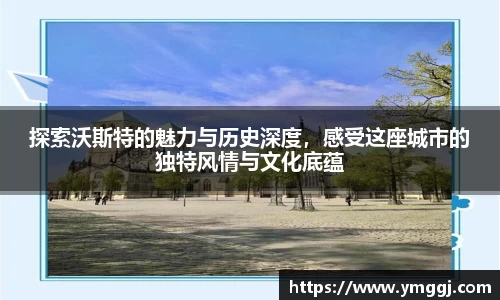 JN江南平台
