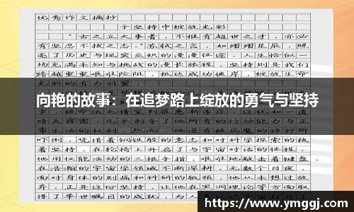JN江南下载