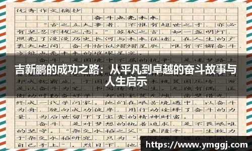 JN江南官网