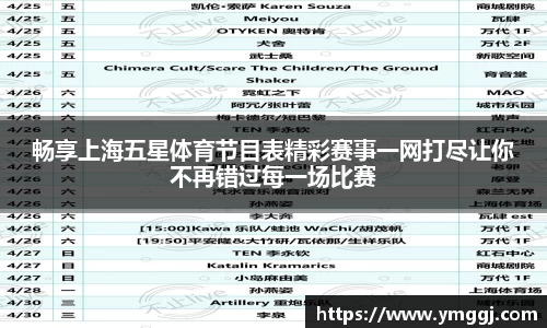 JN江南官网