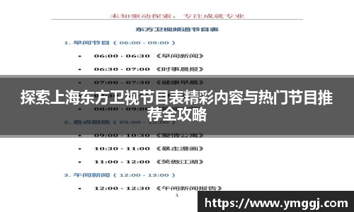 JN江南APP