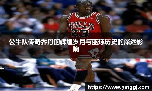 JN江南官网
