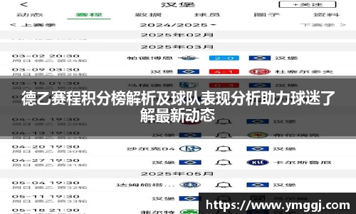 JN江南APP
