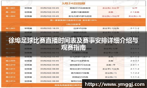 JN江南官网